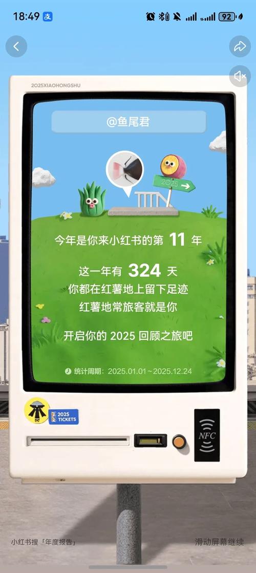 下载小红书官方正版2025图标