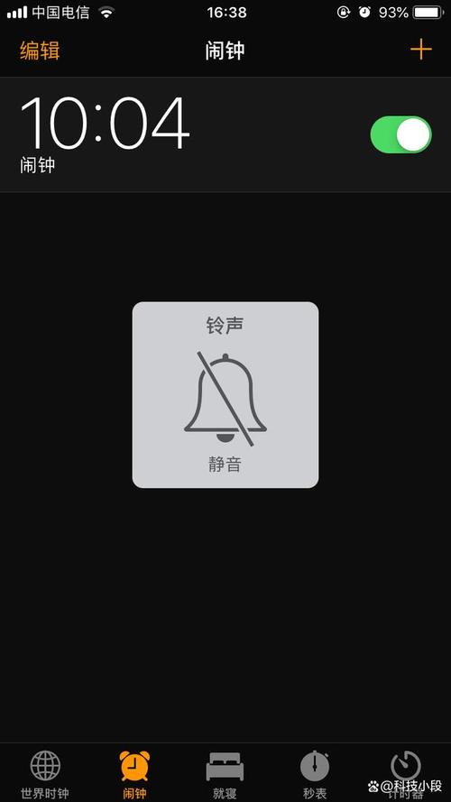讯飞输入法怎么关闭按键声音