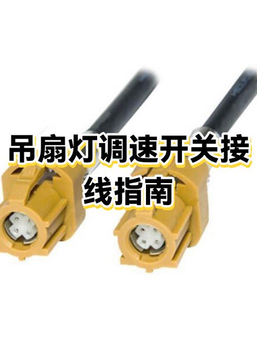 灯能不能接调速开关