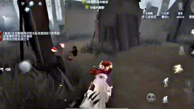 第五人格音频炸裂