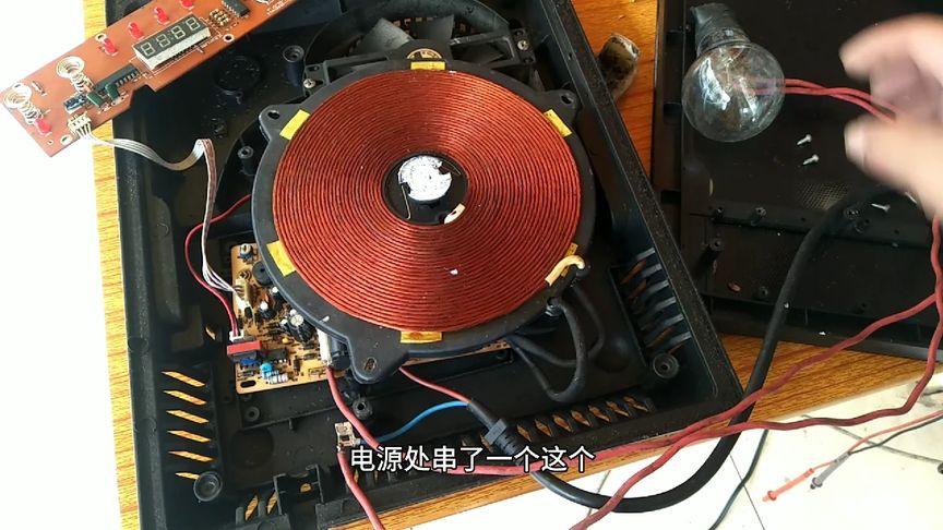 电磁炉一通电就跳闸