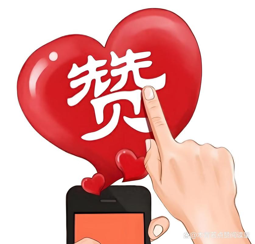 qq空间点赞的人有个爱心图标