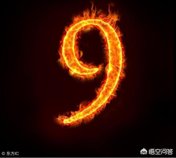 暗九明九哪个可怕