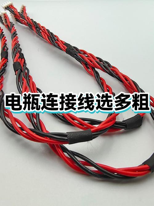 72v电瓶用多粗的线图标