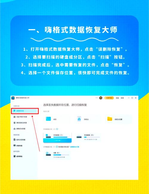 wps误点不保存怎么找回