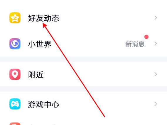 手机qq批量删除日志