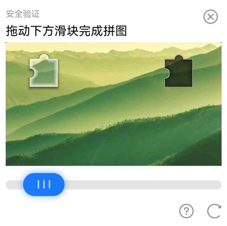 滑动拼图app下载