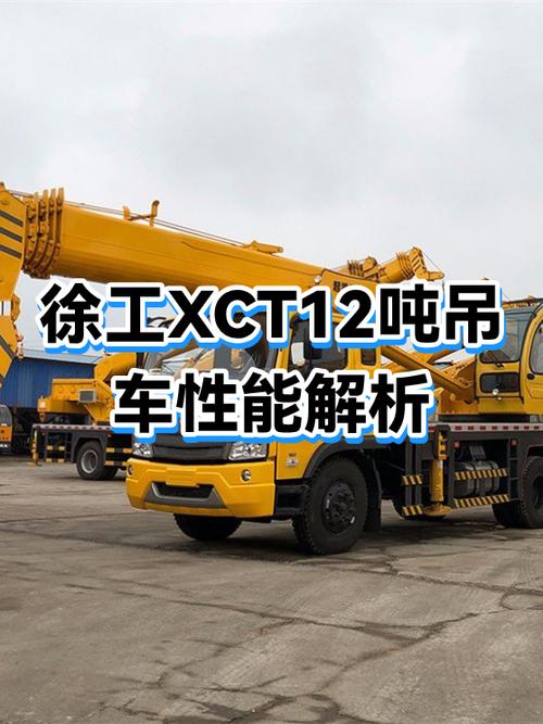 吊车计算跨距表