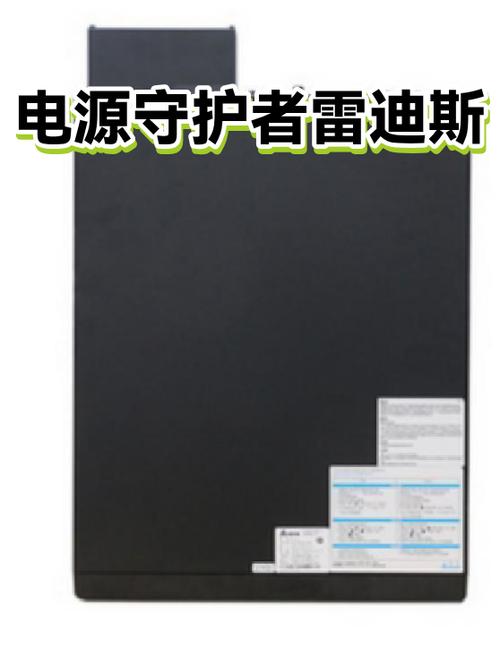 台式机断电后时间重置