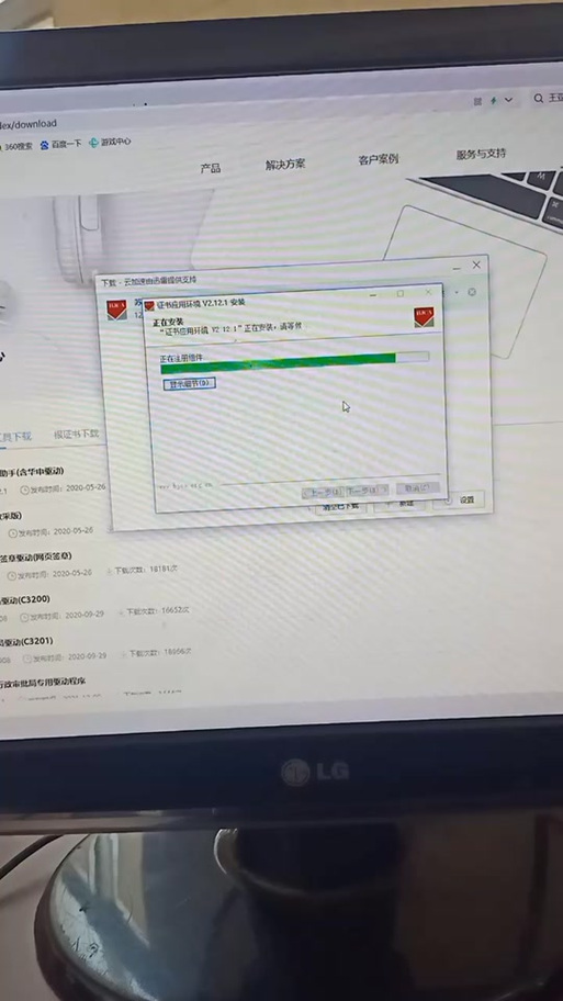 黄鸟CA证书安装不了怎么办