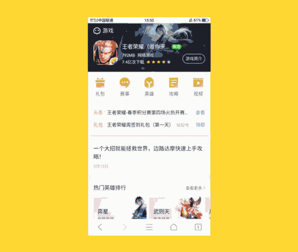 免流量游戏单机游戏