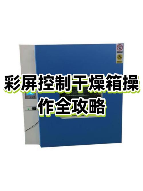 realme屏幕颜色突然变暗图标