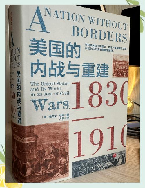 重生1878自美利坚西部崛起截图