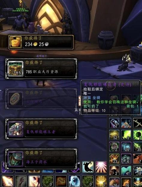 阿古斯水晶能换声望吗截图