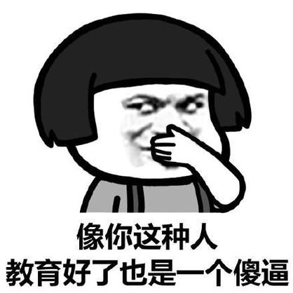 蘑菇头表情包图片图标