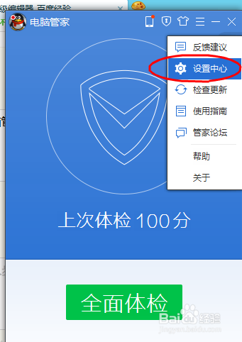 oppo手机的桌面管理在哪里