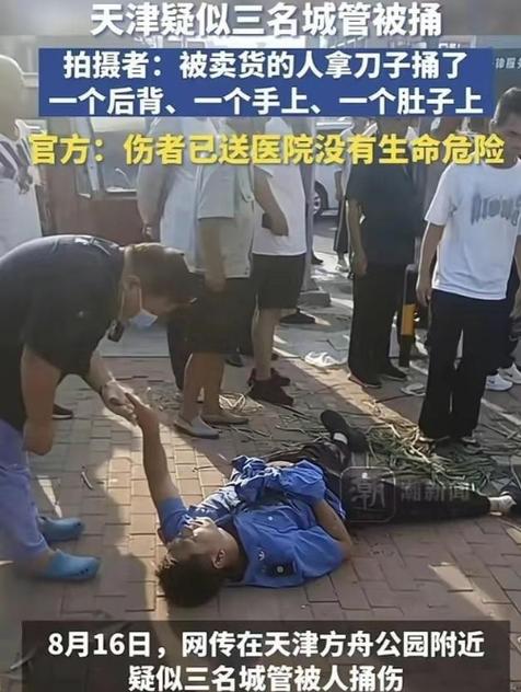 三种背叛不建议挽回