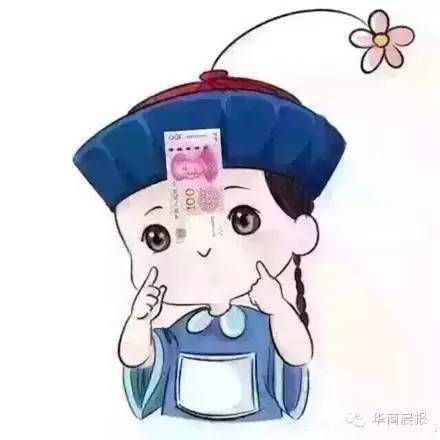 脸上贴钱的头像