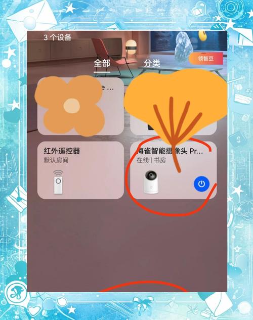 手机怎么连接华为摄像头缩略图