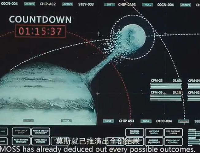 流浪地球计划五个阶段