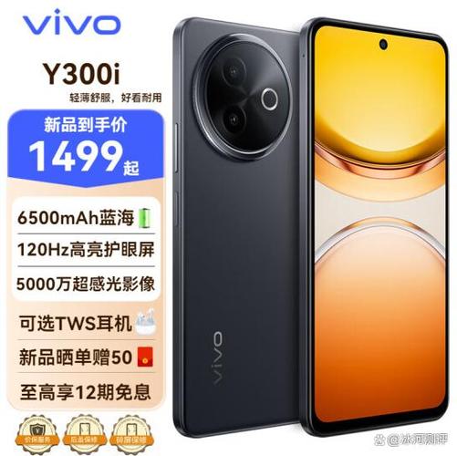 vivo一千元手机推荐