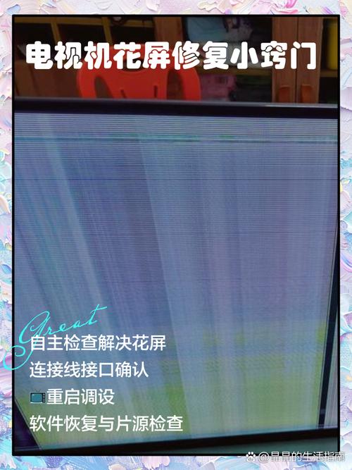dnf进游戏就花屏屏