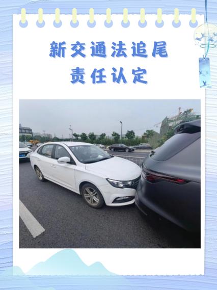 骑电动车闯黄灯被车撞了谁的责任图标