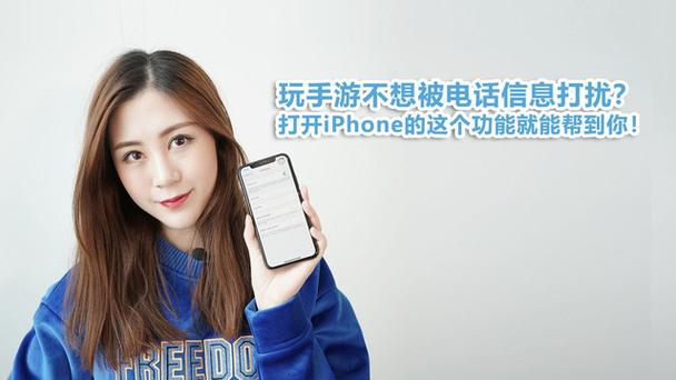 为什么有人打电话推销手游