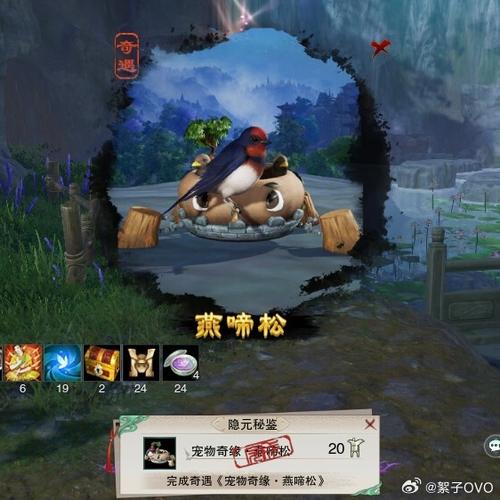 仓鼠在窝里小声啾啾叫