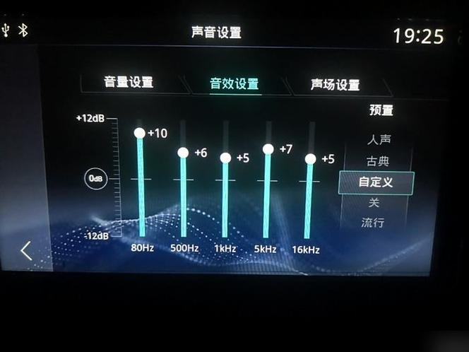 汽车音响音频怎么调