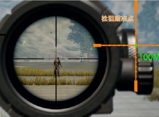pubg国际服快速切镜