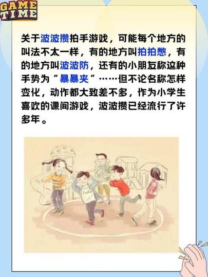 小学生最火20个游戏缩略图