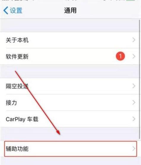 iphone11怎么设置悬浮窗