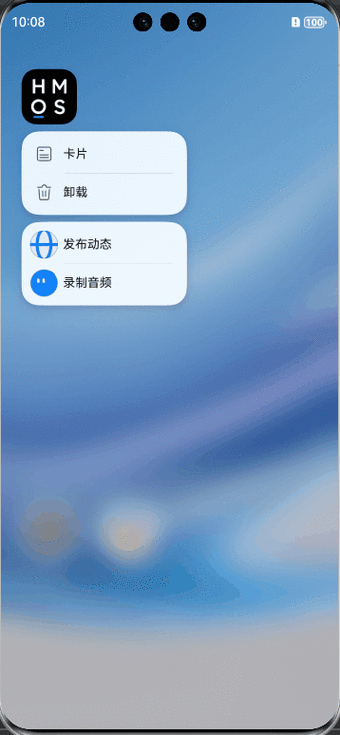 鸿蒙系统怎么创建桌面快捷