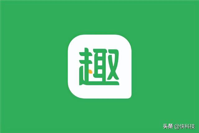 趣头条2020年旧版本缩略图