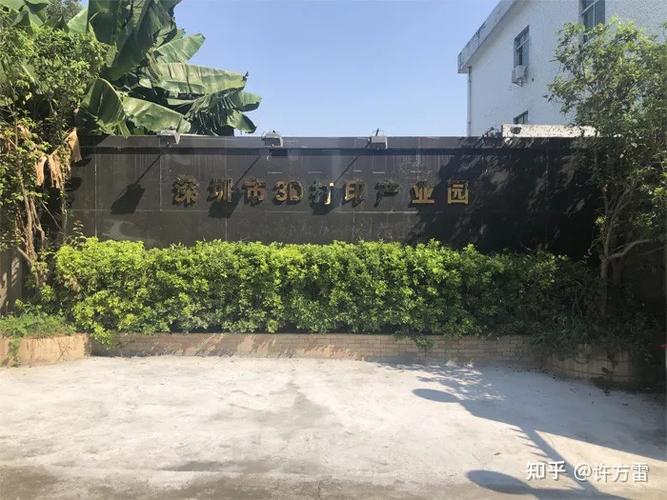 深圳比特新技术有限公司
