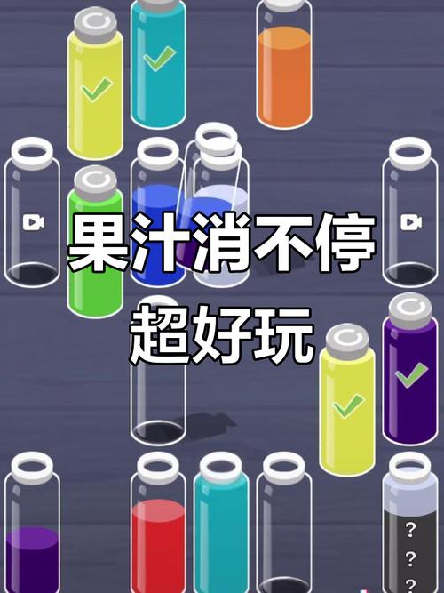 我爱喝果汁10倍能提现吗缩略图