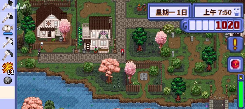 星露谷物语1.6.15.0缩略图