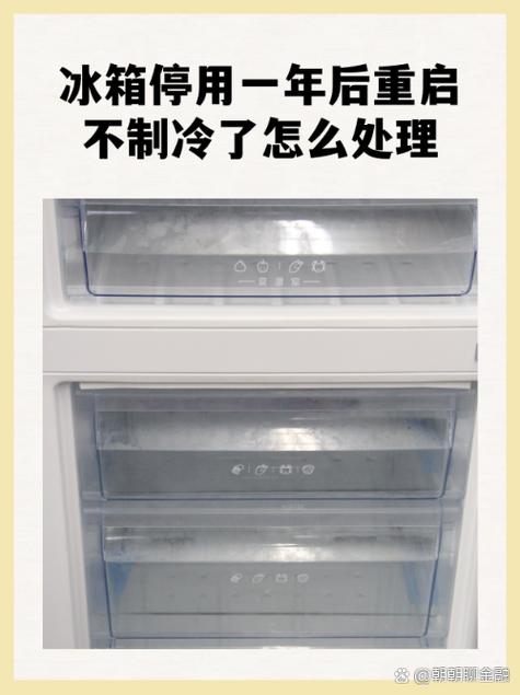 压缩机一直转但不制冷