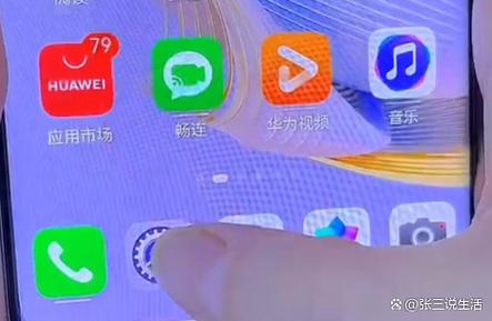 看广告会让手机变卡吗