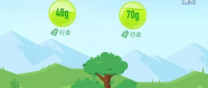 蚂蚁森林秒偷能量神器