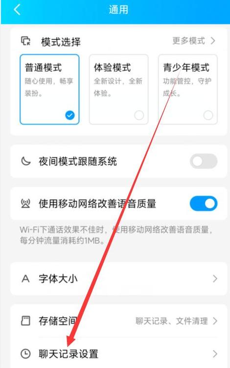 qq游戏数据迁移另一qq
