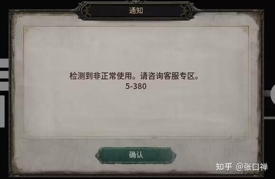 模拟器检测到非正常安卓设备