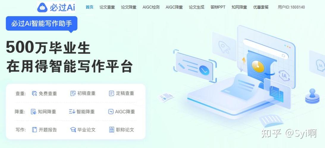 审核通过了还能修改吗