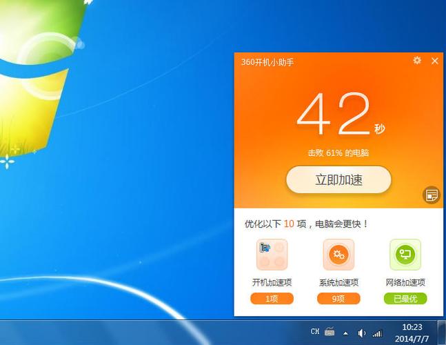 vivo手机开机卡在vivo截图