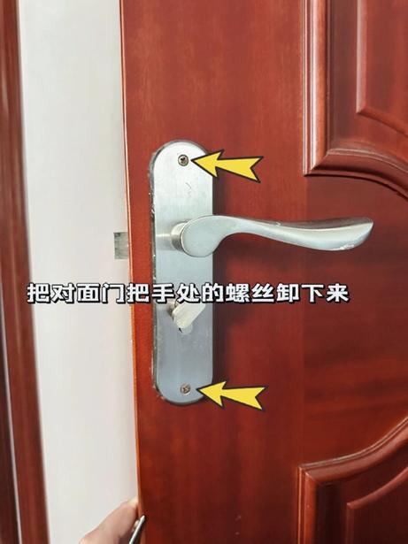 门锁把手掉了里面那个如何修