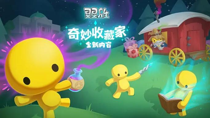 晃晃人生官方正版