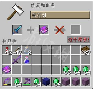 我的世界剑附魔什么好