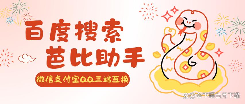 芭比app下载官方