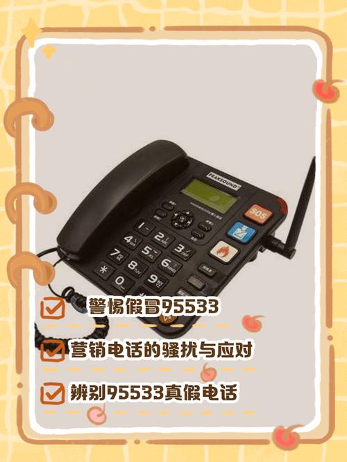 超凡先锋打95539还是95513
